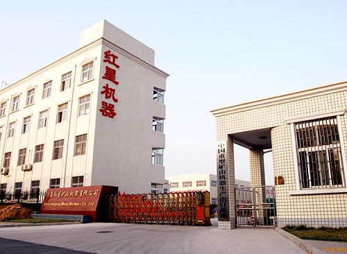 Henan Hongxing Mining Machinery Co